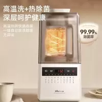 小熊(Bear)破壁机豆浆机1.5L家用可拆洗多功能米糊五谷杂粮料理机 低音降噪破壁机 PBJ-G12T6