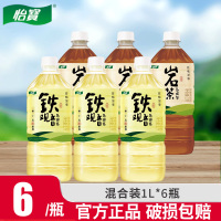怡宝铁观音岩茶乌龙茶饮料1L*6瓶混合装茶香浓郁即饮无糖健康茶饮料