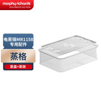 摩飞 MR1207 极速蒸锅配件(蒸格)