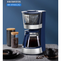 康宁(VISIONS) 滴漏式 咖啡 茶饮机 WK-KF0601/KZ规格211*152*273mm