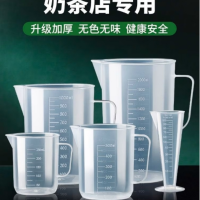 塑料量杯(各种容量)