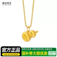 新金女士日韩风格足金黄金吊坠送恋人独特设计时尚大方