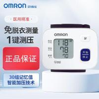 欧姆龙(OMRON)电子血压计家用手腕式血压测量仪腕式免脱原装医用级血压计HEM-6161