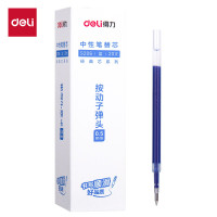 得力(deli) S206 按动中性笔替芯 0.5mm子弹头S01/S08/1008/K35适用 蓝色20支/盒