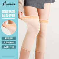 LaLplna/袋鼠 加绒护膝盖保暖老寒腿男女士秋冬骑车防寒老年人关节加厚护套