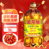 金龙鱼 食用油 低芥酸 非转基因压榨 特香菜籽油5L(新老包装随机发货)