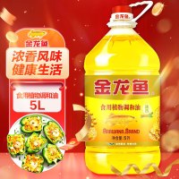 金龙鱼 食用油 花生浓香型浸出 食用植物调和油5L(新老包装随机发货)