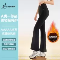 lalplna/袋鼠 微喇鲨鱼裤女秋冬加绒高腰瑜伽外穿打底裤子喇叭裤