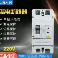 苏宁宜品 高品质铜质电工配件 安全耐用 优选材质 家装必备