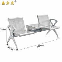 鑫金虎二人位加茶几连排椅LH4 1750*650*780mm