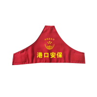 定制红袖章 单个装