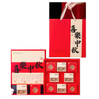 秀韵月饼包装礼盒外包装+底托+封装袋 单套 (可装8个50g月饼 )不含月饼
