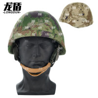 龙盾 M19新式凯夫拉钢盔套 战术头盔迷彩帽套 15通用野战训练防护 [双面星空]K1头盔罩