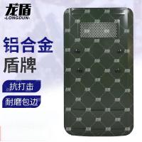 龙盾 护腿防爆护腿盔甲服铠甲防刀耐砍防护 铝合金盾牌军绿