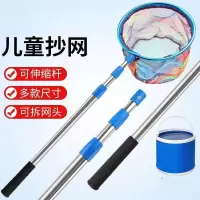 H户外抄网H25081501