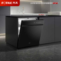 方太洗碗机02-V16 V系列嵌入式家用 19套大容量 独立蒸汽消杀 专利高能气泡洗 一级水效 黑色 02-V16