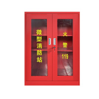 臻远 ZY5080606 消防柜 90*39*120cm (单位:台) 红色