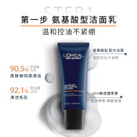 欧莱雅男士青春肌源洗面奶水霜三件套装抗皱紧致护肤品高档七夕礼盒男友