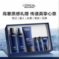 欧莱雅男士青春肌源洗面奶水乳三件套装抗皱紧致护肤品七夕礼盒送男朋友