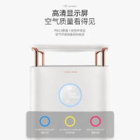 摩飞 MR3500 空气净化器 白色