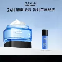 欧莱雅男士水能强润霜50ml补水保湿抗皱紧致润肤面霜护肤品七夕男朋友