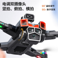 潮友数码科教5G屏控(非触屏)GPS无刷航拍无人机CY-A19 PRO(GPS版本)