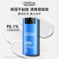 欧莱雅男士水能保湿滋润50ml乳液补水润肤舒缓干燥护肤品送男朋友七夕