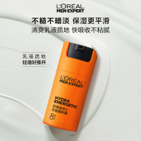 欧莱雅男士劲能醒肤露50ml*2套装紧致抗皱补水保湿春夏乳液护肤品七夕