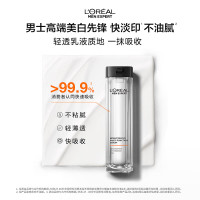 欧莱雅男士美白烟酰胺套装洁面精华护肤品礼物生日送男友