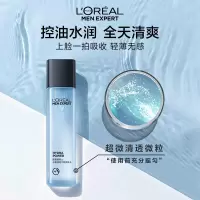 欧莱雅男士水能保湿平衡爽肤水130ml补水控油须后水护肤品七夕送男友