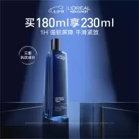 欧莱雅男士青春肌源抗皱紧致爽肤水180ml补水保湿须后护肤品七夕送男友