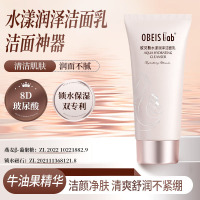 欧贝斯 水漾润泽洁面乳120G