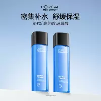 欧莱雅男士水能保湿增强爽肤水130ml*2护肤品岁生日礼物送男友