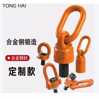 TONG HAI 旋转吊环 M20B 散热器定制 1只