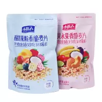 阴山优麦 有机胚芽 酸奶坚果香脆麦片1920克 谷物饮品速溶营养健康美味无添加低糖轻盈