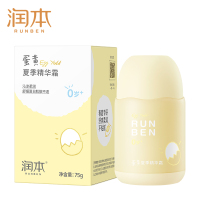 润本 蛋黄夏季精华霜 75g