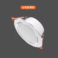 佛山照明(FSL) LED全铝筒灯 [4寸 12w 4000k 开孔125mm 5个装]