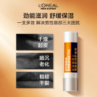 欧莱雅男士专用劲能极润唇膏护唇膏3.5g补水保湿防嘴唇干裂脱皮男友七夕