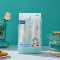 鲸鱼家一次性塑料杯畅饮杯家庭装JYJ-330