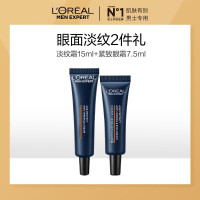 欧莱雅男士紧致淡纹2件礼