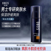 欧贝斯 睿士爽肤水120ML