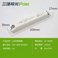 三雄极光筒灯射灯吸顶灯面板led恒流驱动电源替换