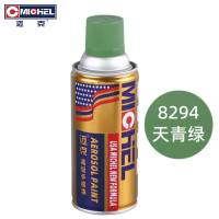 迈克 自喷漆 350ml 天青绿 瓶