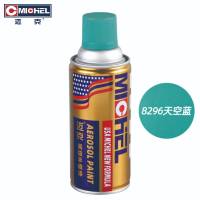迈克 自喷漆 350ml 天空蓝 瓶