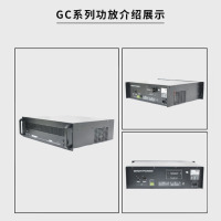 797AUDIO七九七音响GC005会议功放广播功放
