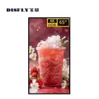 飞显65英寸壁挂广告机网络液晶显示屏 FX-LHDB65DL (台)