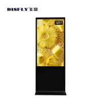 飞显65英寸立式广告机网络液晶显示屏 FX-LHDL65DL (台)