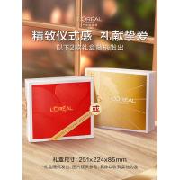欧莱雅复颜水乳礼盒套装抗皱紧致补水保湿护肤品化妆品七夕情人节礼物
