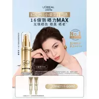 欧莱雅小金管防晒霜30ml户外军训高倍防晒隔离霜护肤品化妆品七夕礼物