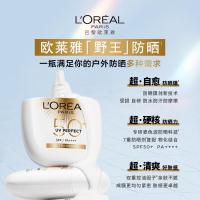 欧莱雅野王防晒霜水感倍护40ml户外军训高倍防晒防水防汗护肤品七夕礼物